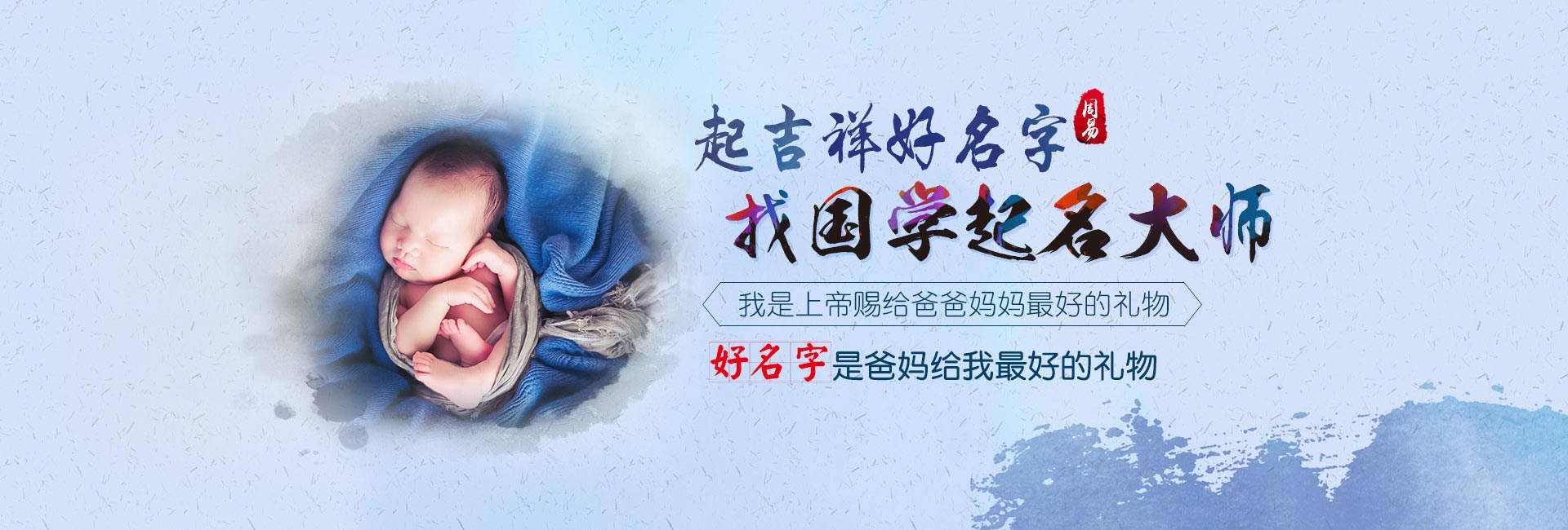 佛山取名厉害的地方-优质文化传播公司名字