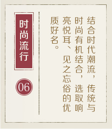 佛山取名厉害的地方-起名流程六