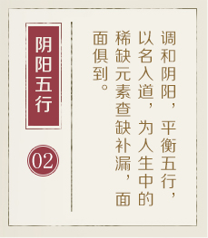 佛山取名厉害的地方-起名流程二